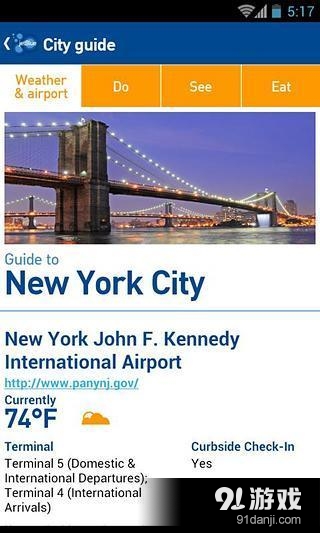 捷蓝航空客户端v3.3.9截图2