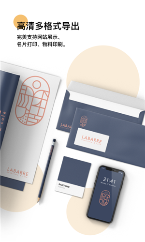 logo匠v2.3.7截图3