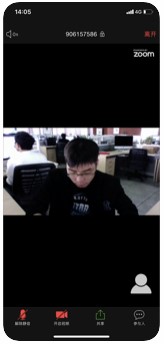 哒咔视频会议v1.8截图1