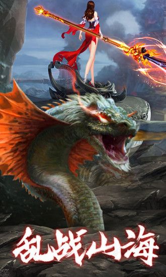 消灭异兽v1.38.6截图2