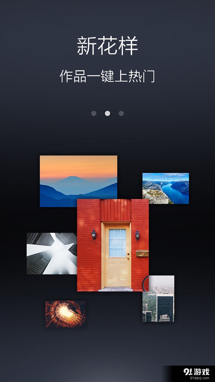 VR相机v2.5.5截图2