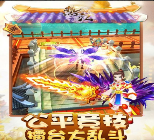 热江手游v1.4.8截图2