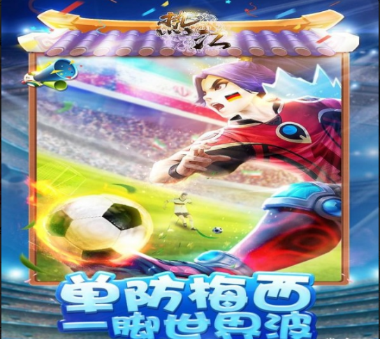 热江手游v1.4.8截图1