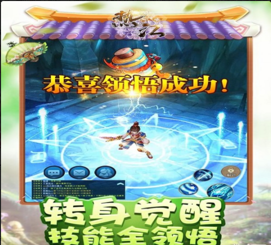 热江手游v1.4.8截图3