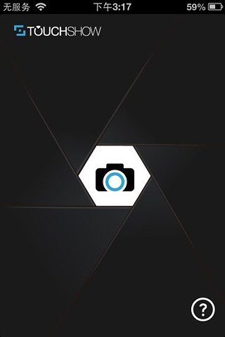 触秀(TouchShow)v2.2.7截图2