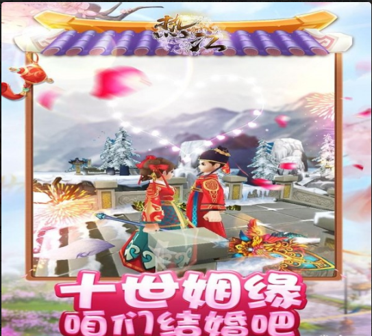 热江手游v1.4.8截图4