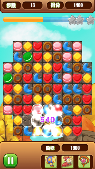 饼干传奇v1.3.7截图2