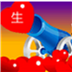 加农炮打怪兽手游v1.14