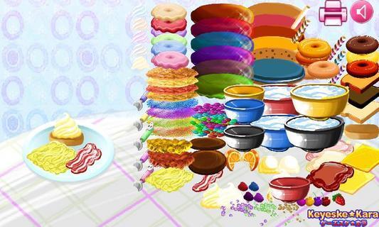 早餐机精简版v3.18截图3