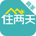 住两天商家版v1.3.6
