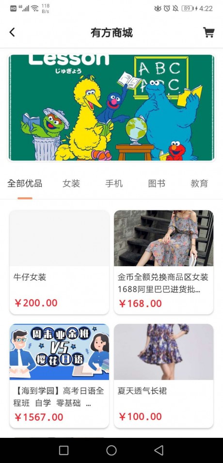 有方父母v1.3.5截图1
