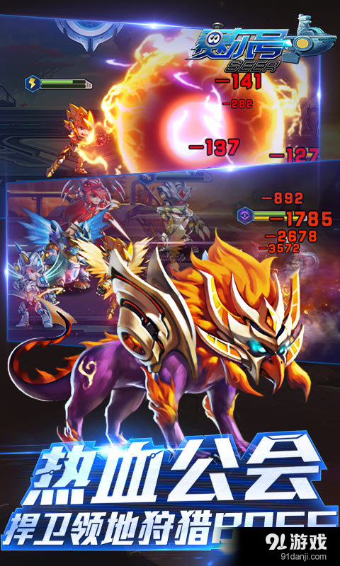 赛尔号超级英雄v1.5.5截图4