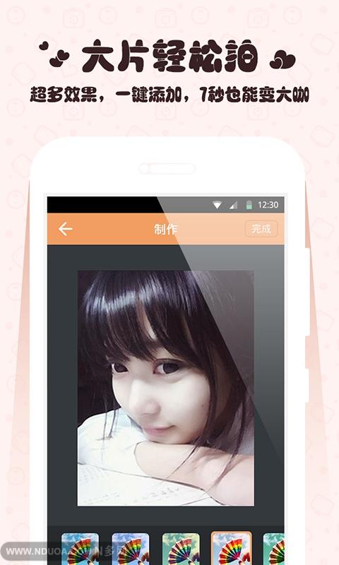 快手v6.14.0.11890截图1