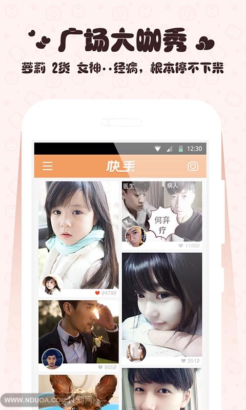 快手v6.14.0.11890截图2