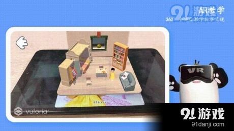 酷熊猫v1.3.6截图2