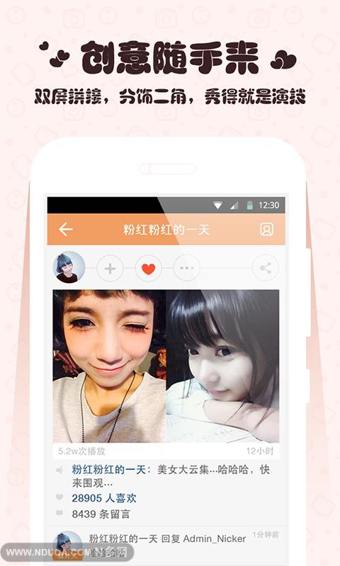 快手v6.14.0.11890截图3