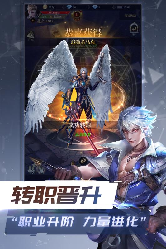 天堂之光v1.3.6截图1