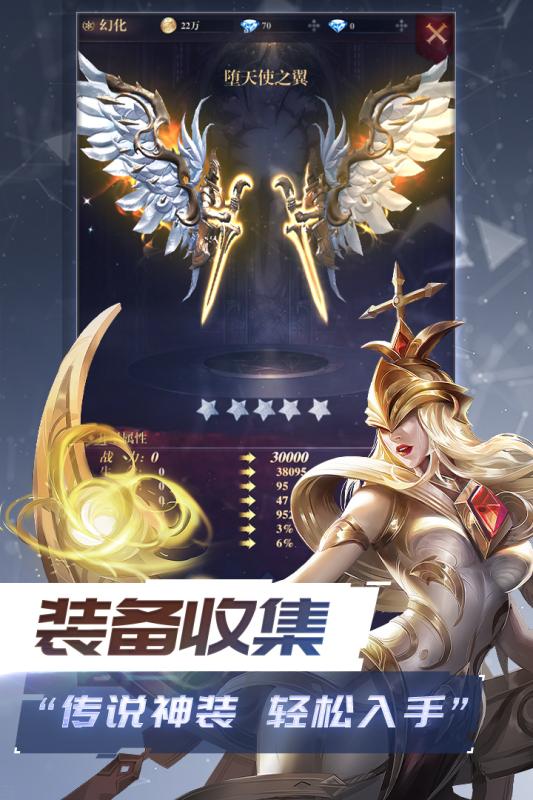 天堂之光v1.3.6截图2