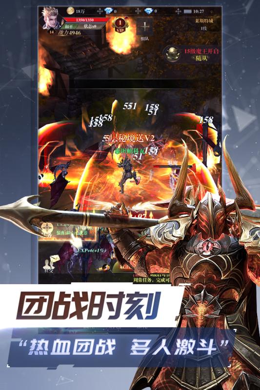 天堂之光v1.3.6截图3