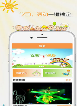 爱麦趣v1.15截图3