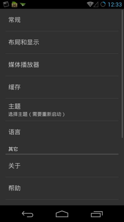 快速浏览图片v4.6.8截图1