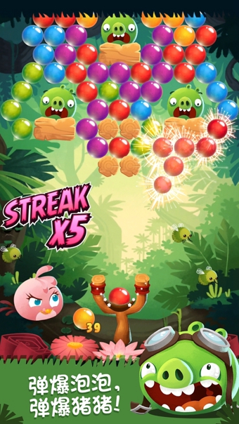 愤怒的小鸟思黛拉泡泡v2.4.7截图1
