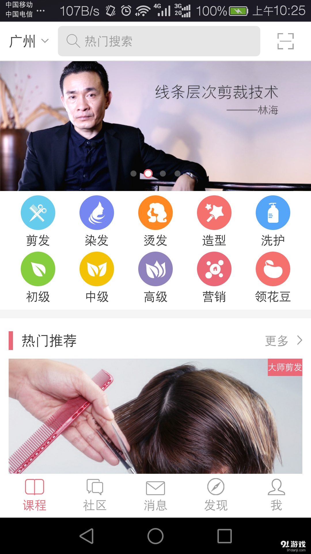 小花豆v1.12截图3