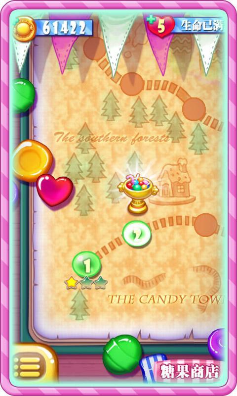 消灭星星2粉碎糖果v3.14截图2