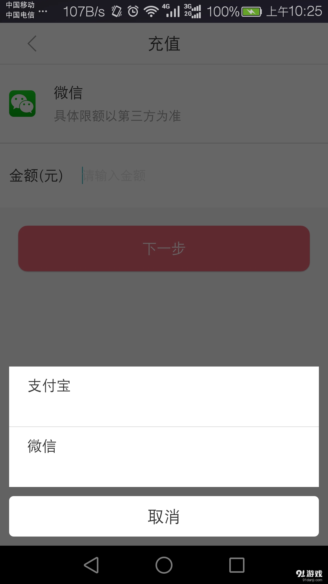 小花豆v1.12截图1