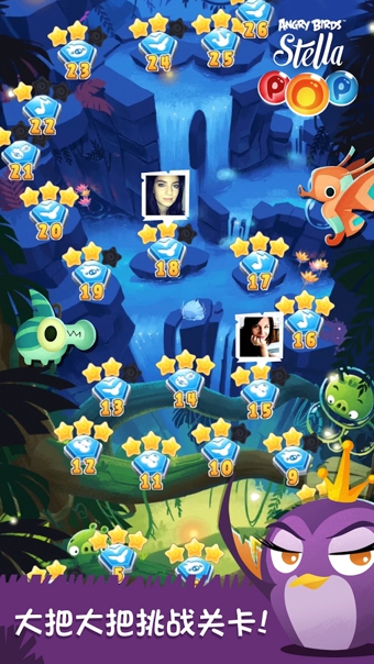 愤怒的小鸟思黛拉泡泡v2.4.7截图5