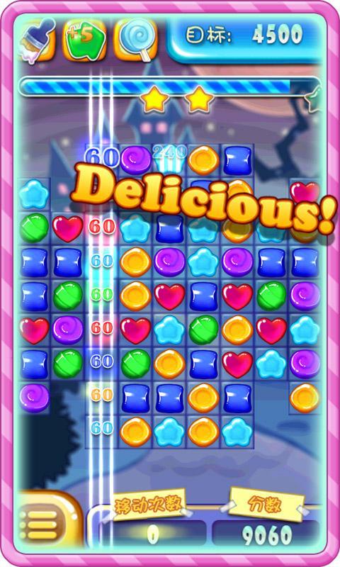 消灭星星2粉碎糖果v3.14截图3