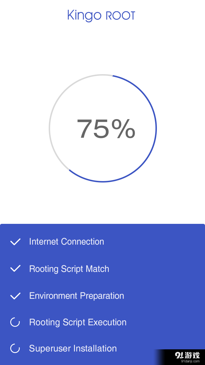 Kingo ROOTv3.10截图2