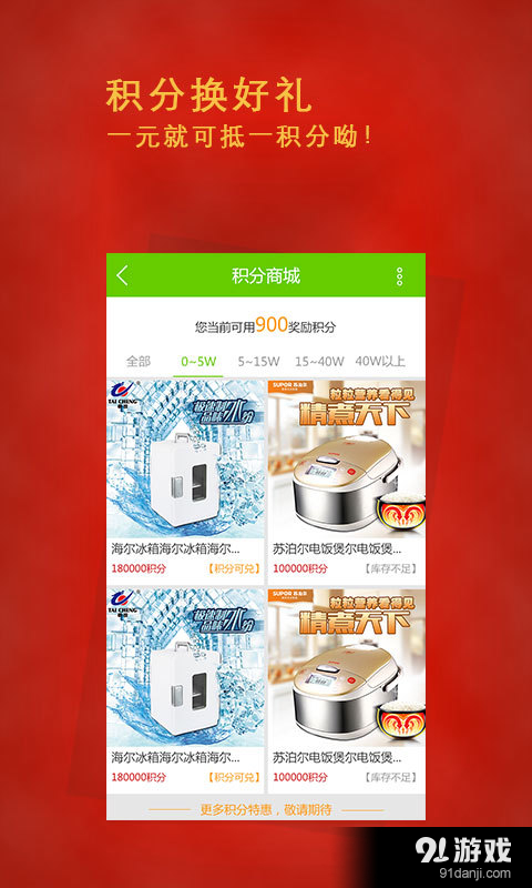 禹冠仓储v1.2.10截图4