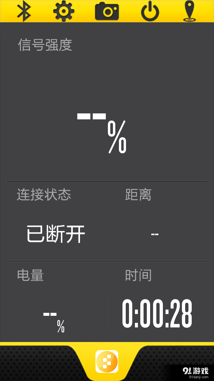 Easykeyfinderv1.7截图3