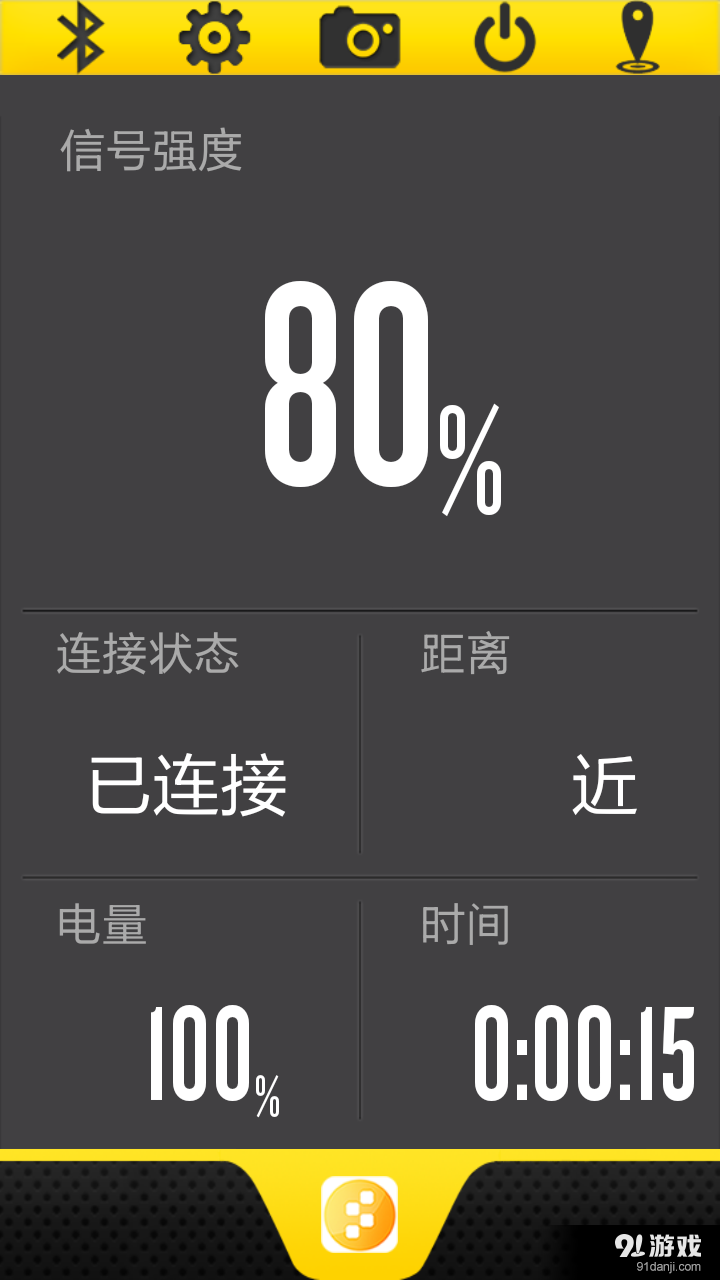 Easykeyfinderv1.7截图2