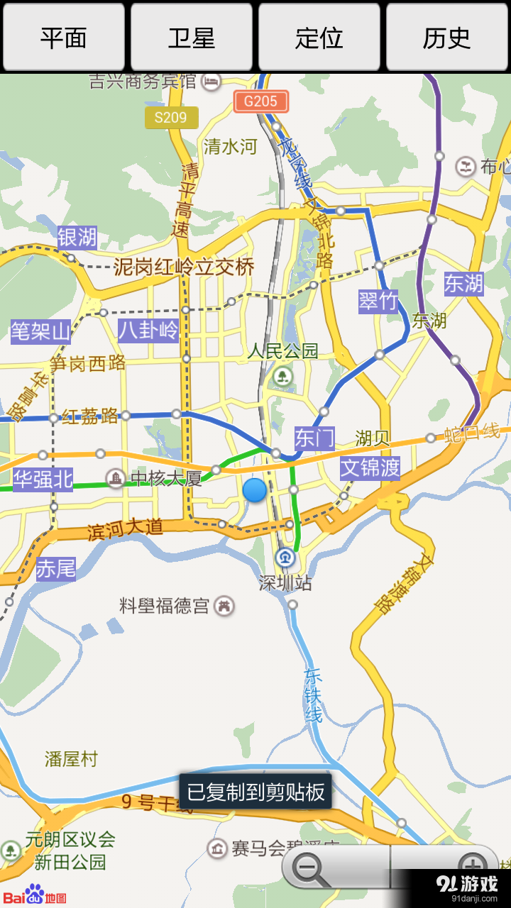 Easykeyfinderv1.7截图5