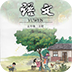 小学语文五年级上v1.4.7