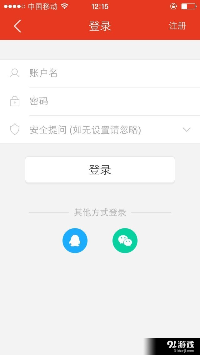 亿爱车族v1.3.6截图4