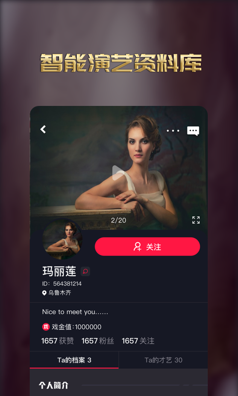 小金人v6.3.13截图1