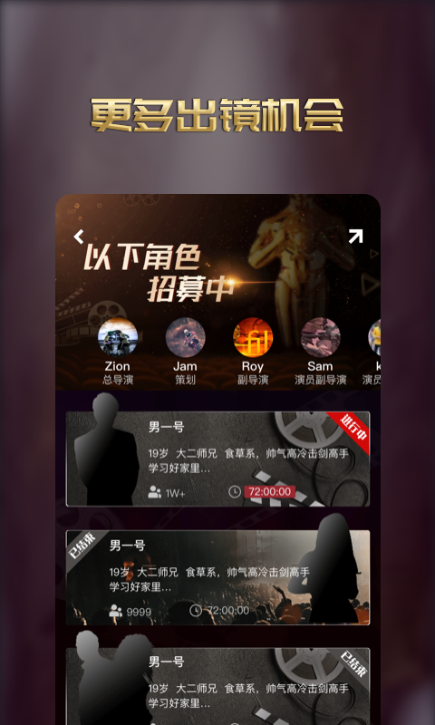 小金人v6.3.13截图2