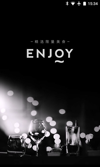 ENJOYv2.5.11截图1