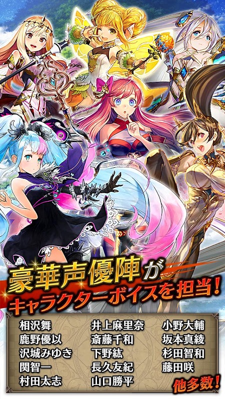 女神连接v3.2.4截图3