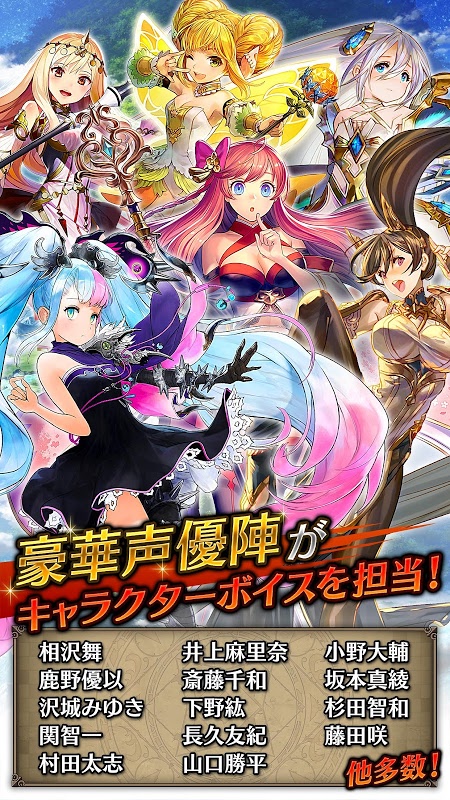 女神连接v3.2.4截图4