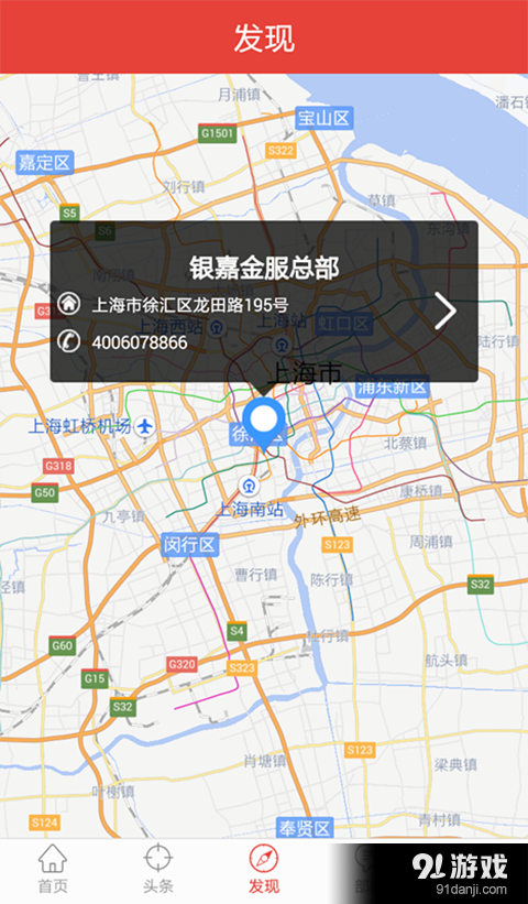 银嘉商城v2.3.11截图3