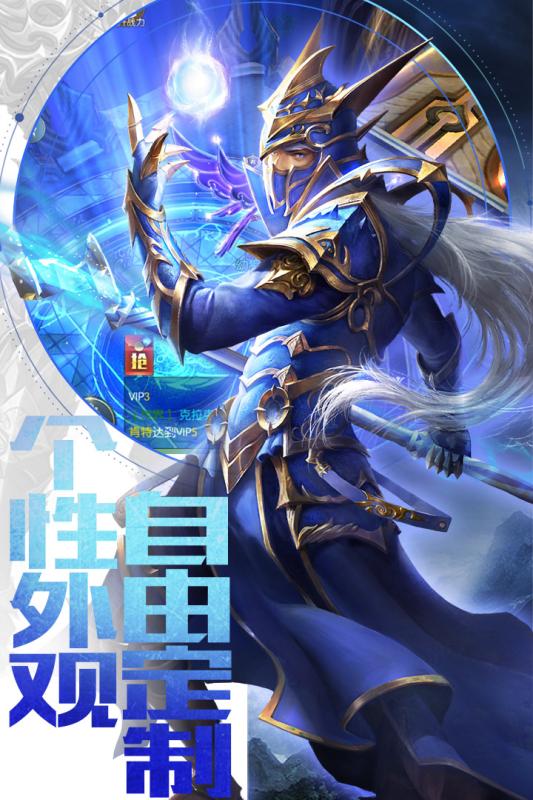 暗黑世界v1.3.6截图3