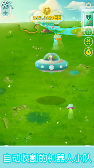 开心薅羊毛v1.3.13截图1