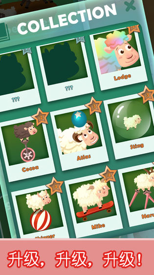 开心薅羊毛v1.3.13截图3