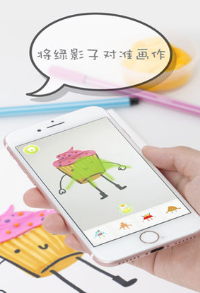 谜镜神笔v1.15截图2