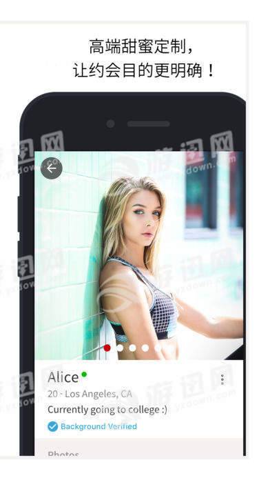 甜蜜定制免费版v4.19截图1