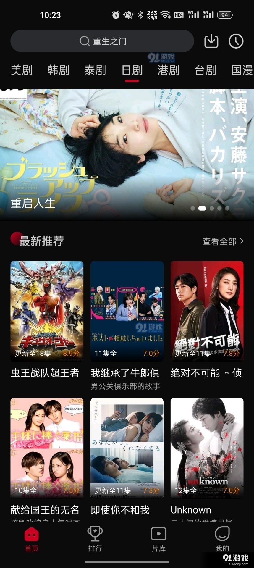 双鱼视频直接v3.8.14截图3